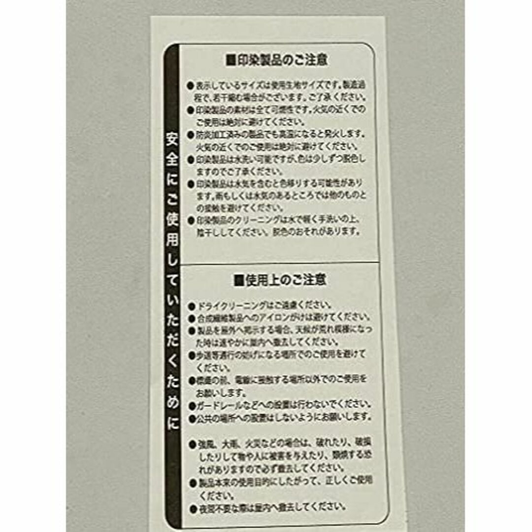 日本ブイシーエス 「OPEN 」 のぼり旗 V1010の通販 by sarugome's shop｜ラクマ