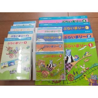 ヤマハ♫ぷらいまりーテキスト&CD&DVD&バッグ(キッズ/ファミリー)