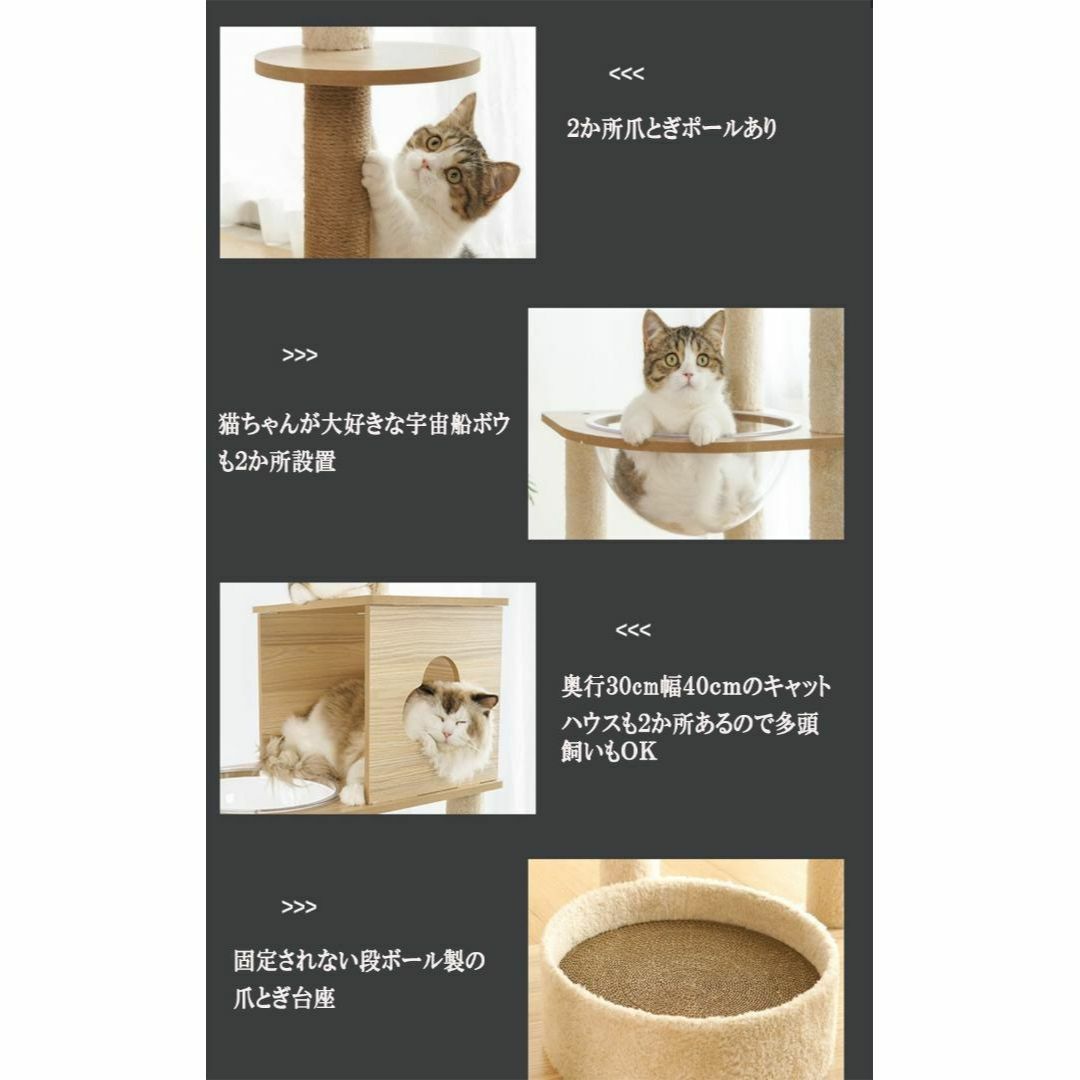 キャットタワー 木製 宇宙船カプセル 大型 多頭飼い 据え置き型 大型猫 爪とぎ 5