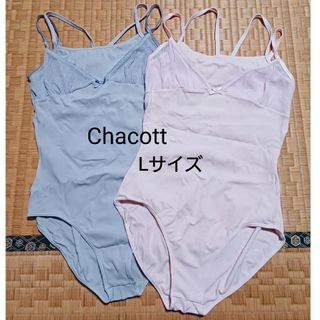 チャコット(CHACOTT)のChacott　チャコット　バレエ　レオタード　Lサイズ　2枚セット(ダンス/バレエ)