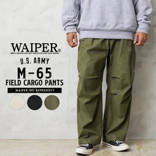 ワイパー(WAIPER)のM65  フィールドカーゴパンツ　Lサイズ　waiper オリーブカラー(ワークパンツ/カーゴパンツ)