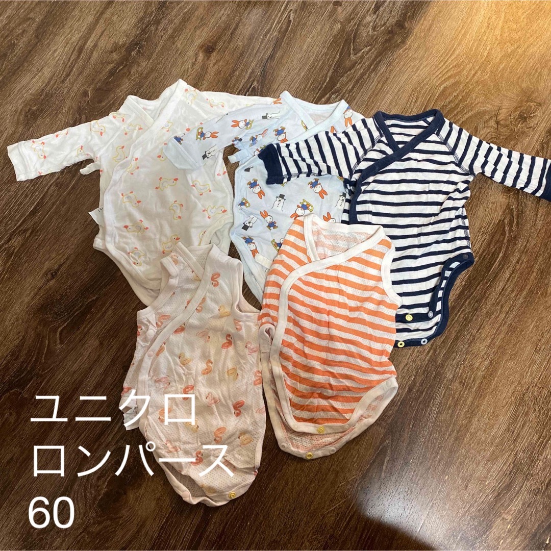 ネクストベビー 海外ベビー服 3-6m 70サイズロンパース 薄手