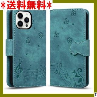 IP15 TEDTIKJT for iPhone 15 P 1インチ 緑 191(モバイルケース/カバー)