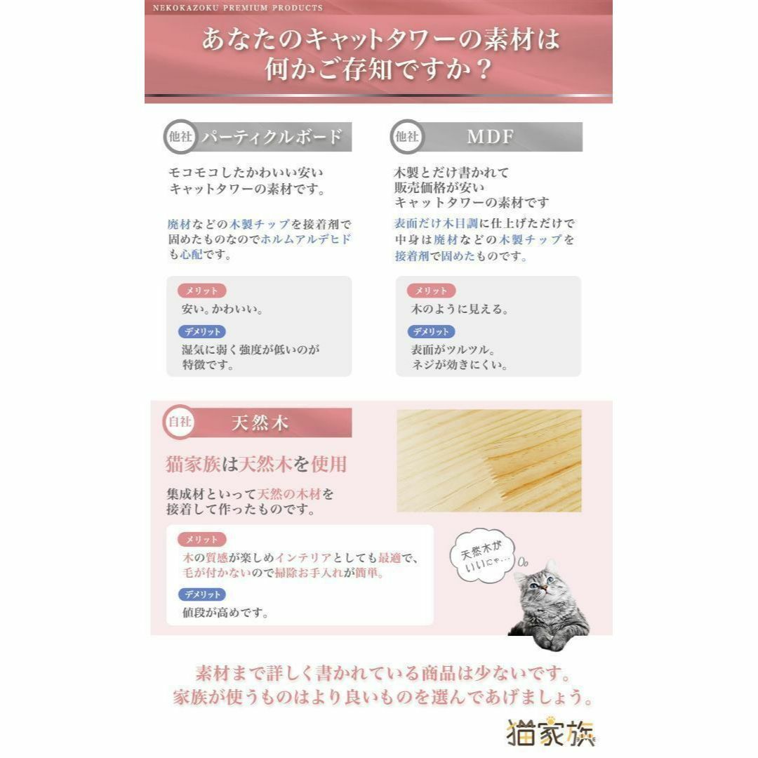 天空のキャットハウス　木製キャットタワー  多頭飼い 据え置き型 宇宙船カプセルペット用品