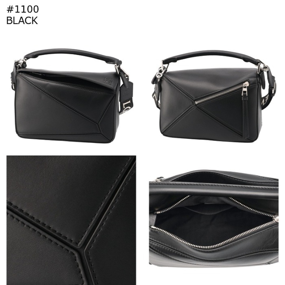 LOEWE - ロエベ LOEWE パズル スモール PUZZLE ショルダーバッグ LOEWE - ロエベ LOEWE パズル スモール PUZZLE ショルダーバッグ
