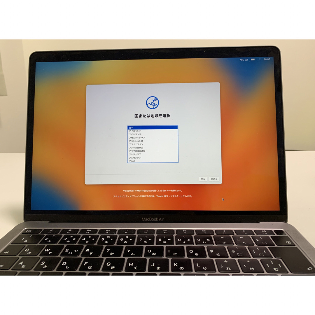 MacBook Air 16GB 2018