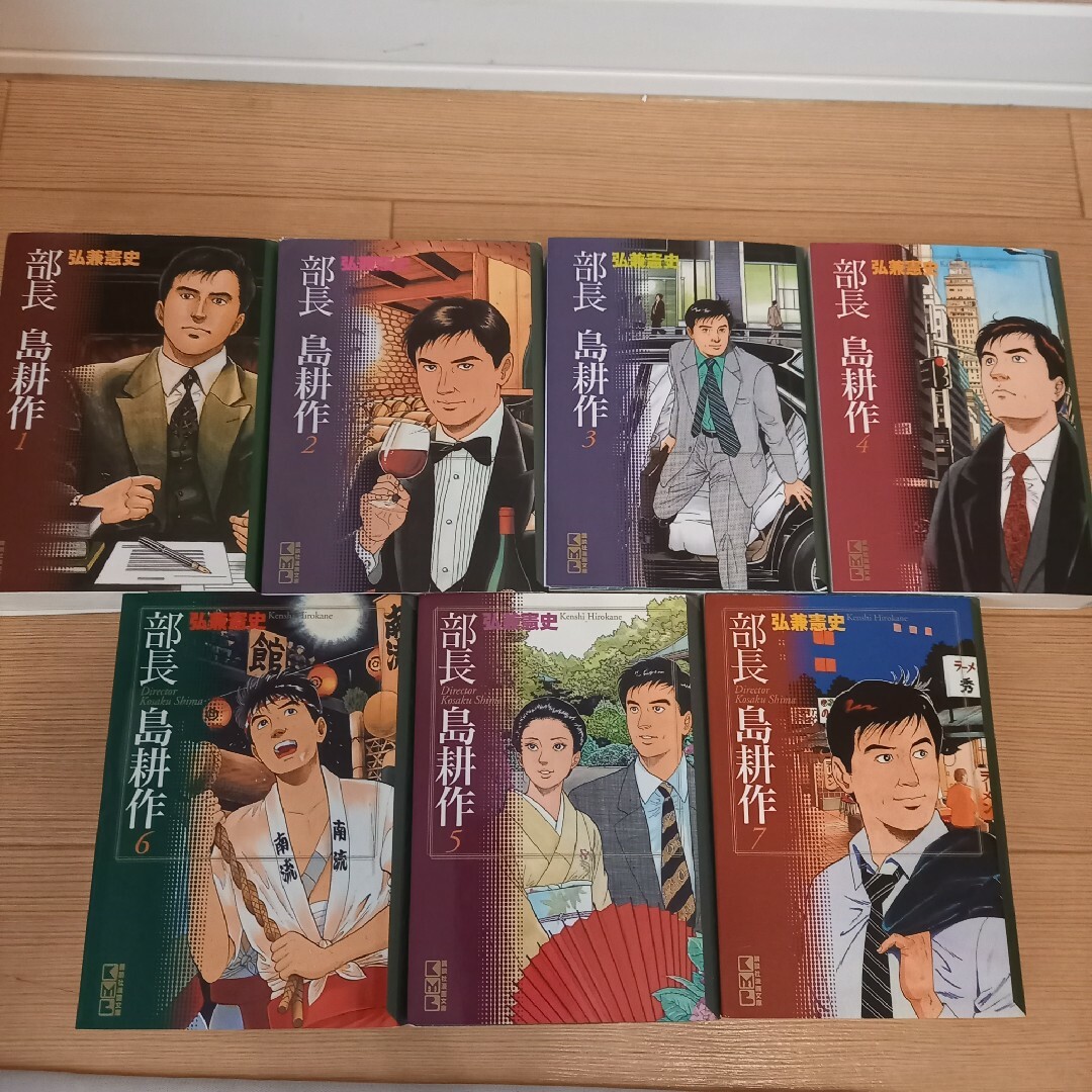 大注目】 文庫版 島耕作 4作 全巻セット 全巻セット - edutec.edu.do 大注目】 文庫版 島耕作 4作 全巻セット 全巻セット - edutec.edu.do