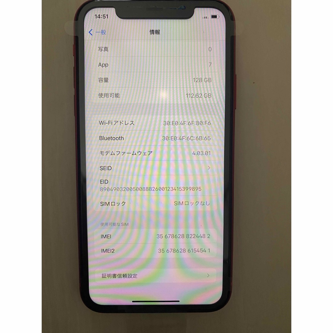 iPhone(アイフォーン)のiPhone11  128GB  RED スマホ/家電/カメラのスマートフォン/携帯電話(スマートフォン本体)の商品写真