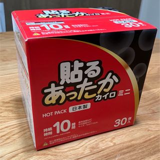 貼るカイロ ミニ 30個入(日用品/生活雑貨)