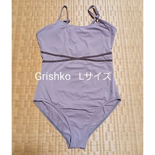 グリシコ(Grishko)のGrishko　グリシコ　バレエ　レオタード　Lサイズ　ワガノワ(ダンス/バレエ)