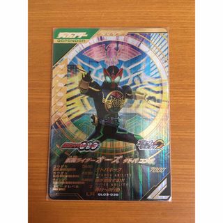 カメンライダーバトルガンバライド(仮面ライダーバトル ガンバライド)のガンバレジェンズ GL03-038 仮面ライダーオーズ タトバコンボ(シングルカード)