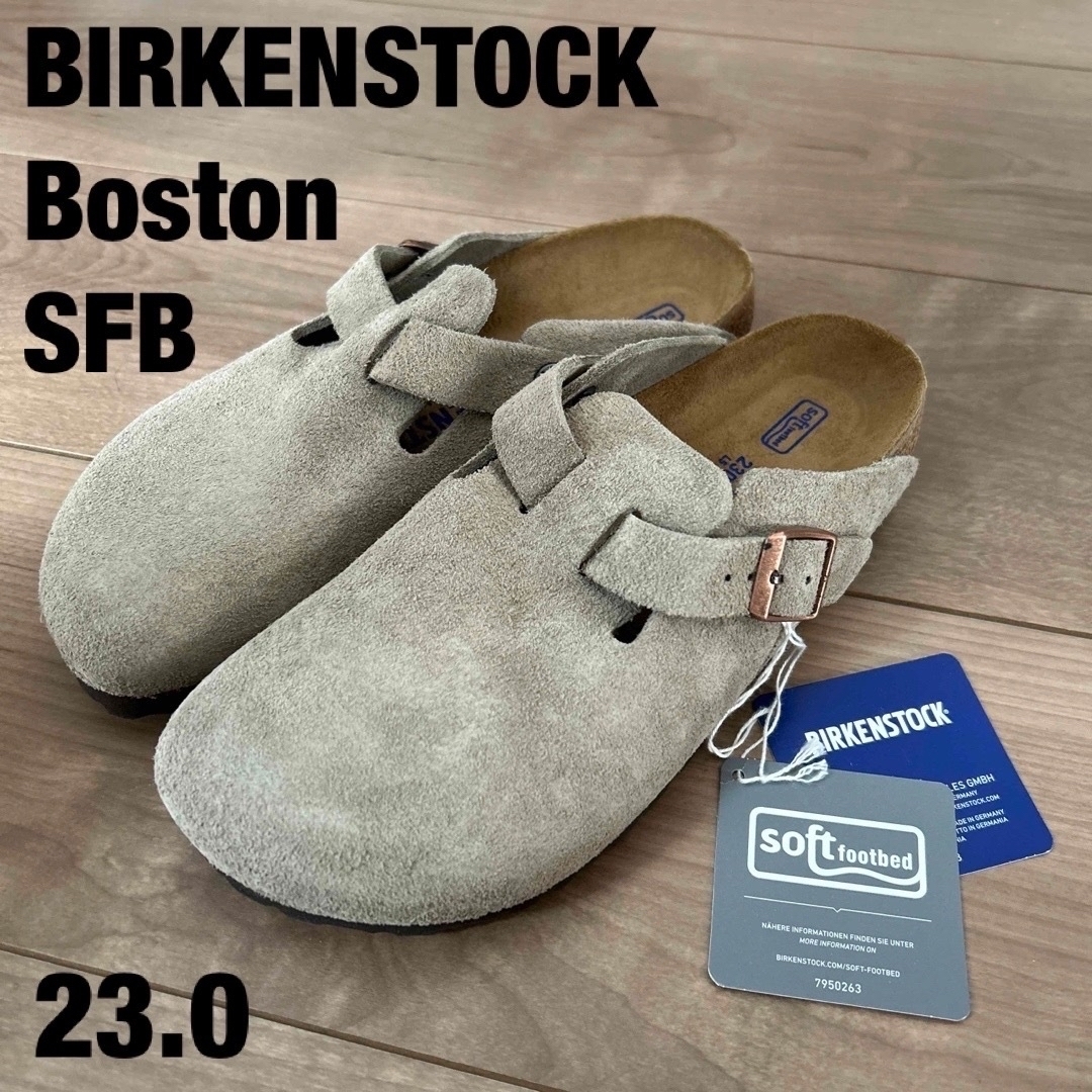 BIRKENSTOCK Boston ボストン ビルケンシュトックTaupe-