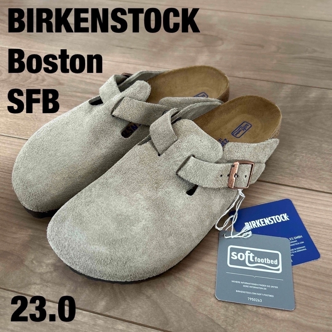 BIRKENSTOCK - BIRKENSTOCK Boston ボストン ビルケンシュトックTaupe