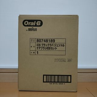 ブラウン(BRAUN)の☆ゆー様専用☆ 電動歯ブラシ iOM61B60BK(電動歯ブラシ)