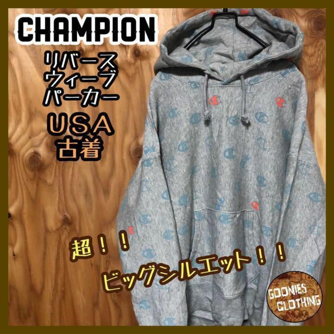 総柄 チャンピオン スウェット フーディ リバースウィーブ グレー USA古着-