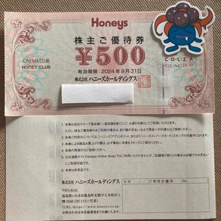 ハニーズ(HONEYS)のハニーズ　株主優待　1000円　ポケモンシール(その他)