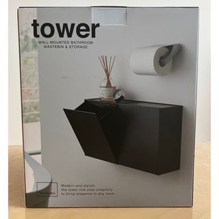 タワー　ウォールトイレポット&収納ケース　山崎実業　Tower ブラック(トイレ収納)