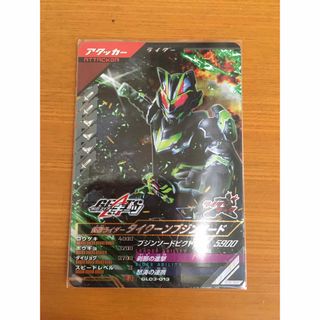 ガンバレジェンズ 仮面ライダータイクーン ブジンソード LR パラレル ... 仮面ライダータイクーンブジンソード パラレル