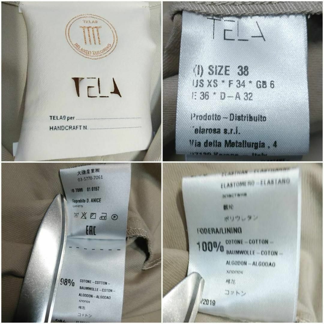 テラ 変形トレンチコート ドルマンスリーブ イタリア製 レディース38 S相当