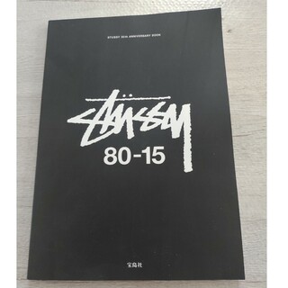 ステューシー(STUSSY)のSTUSSY　35thアニバーサリーブック(ファッション/美容)