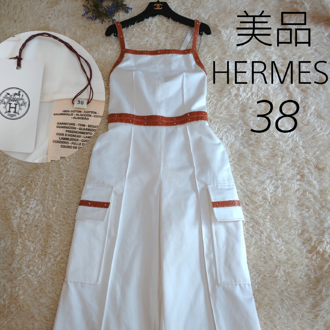 美品★フランス製　HERMES　サロペットパンツ　オールインワン　羊革　38