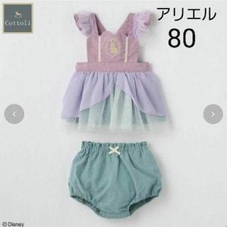 バースデイ(バースデイ)のDisney cottoli バースデイ リトルマーメイド アリエル ブルマ(ワンピース)