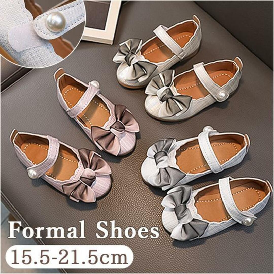 【並行輸入】フォーマルシューズ 女の子 nmshoes618 キッズ/ベビー/マタニティのキッズ靴/シューズ(15cm~)(フォーマルシューズ)の商品写真