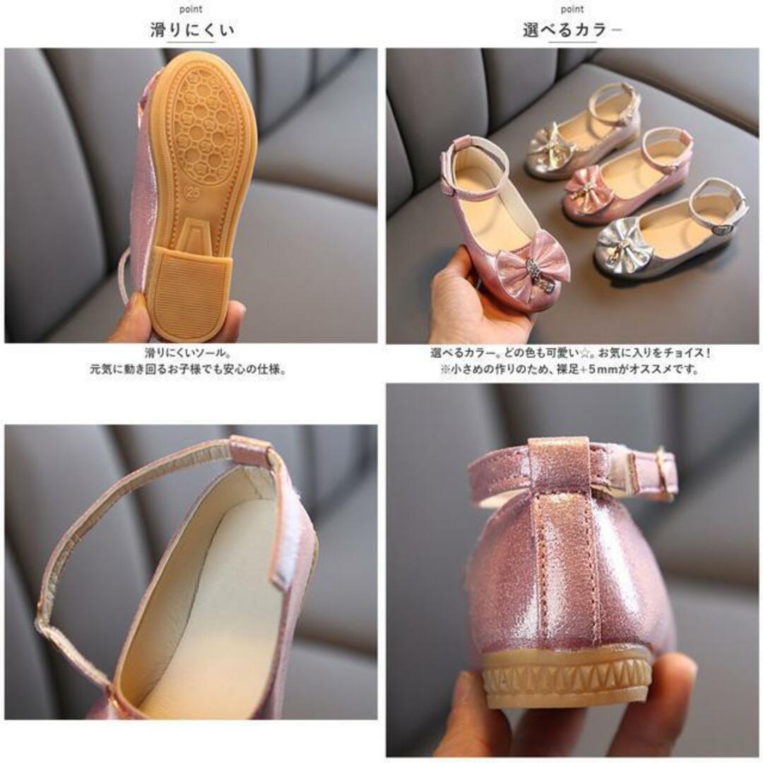 【並行輸入】フォーマルシューズ 女の子 nmshoes8008 キッズ/ベビー/マタニティのキッズ靴/シューズ(15cm~)(フォーマルシューズ)の商品写真
