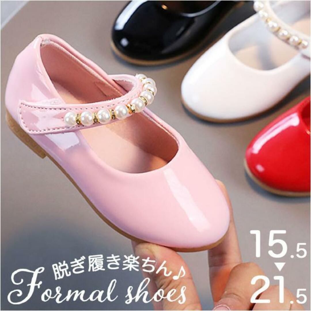 【並行輸入】フォーマルシューズ 女の子 nmshoesy66 キッズ/ベビー/マタニティのキッズ靴/シューズ(15cm~)(フォーマルシューズ)の商品写真