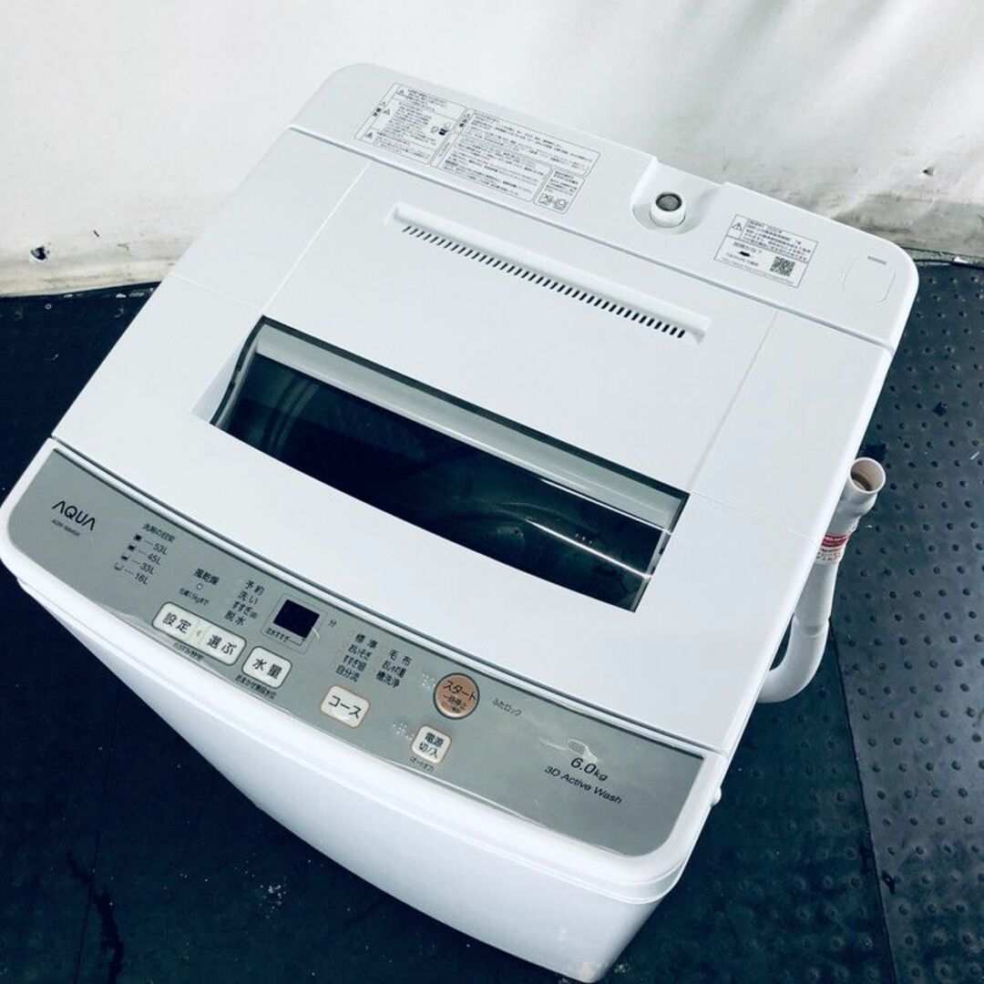 ☆送料・設置無料☆ 中古 中型洗濯機 アクア (No.6876)の通販 by