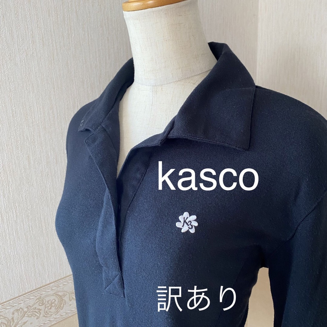 Kasco(キャスコ)のレディースゴルフウェア　kasco キャスコ　訳あり スポーツ/アウトドアのゴルフ(ウエア)の商品写真