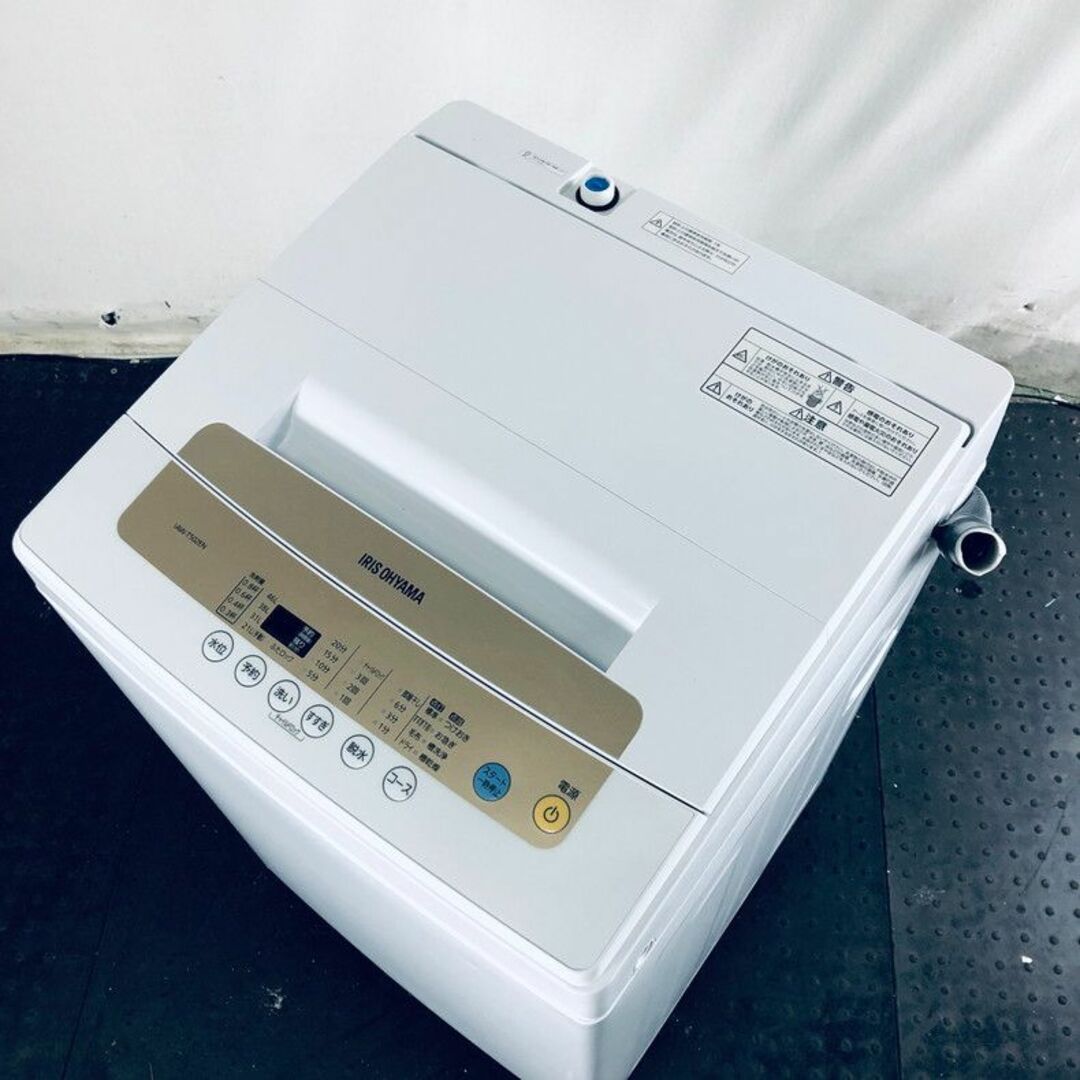☆送料・設置無料☆ 中型洗濯機 アイリスオーヤマ (No.6879)-
