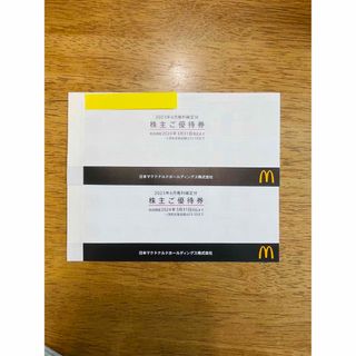 マクドナルド(マクドナルド)のマクドナルド　株主優待(フード/ドリンク券)