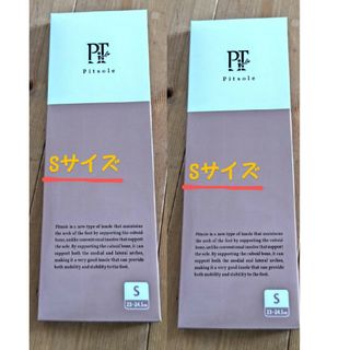 Bacchus - 【Sサイズ/2つセット】Pitsole pitsole ピットソールの通販