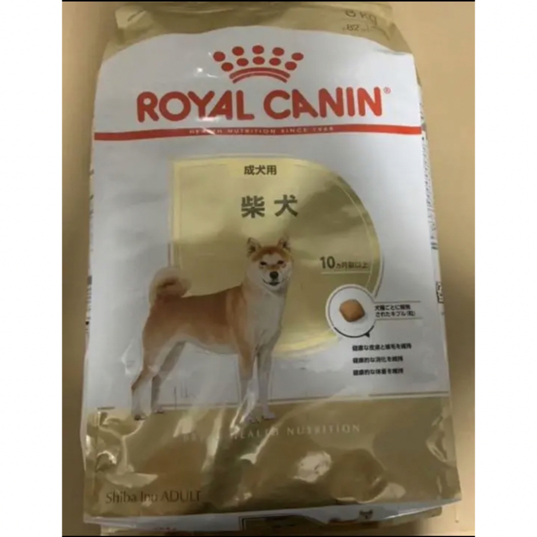 ドッグフード　ロイヤルカナン　柴犬　成犬用8kg  3袋