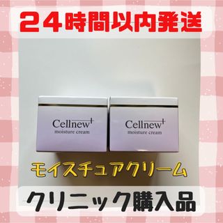 noevir - ノエビア505 薬用クリーム サンプル (2g×48個)の通販 by