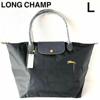 ロンシャン ロング（シルバー/銀色系）の通販 61点 | LONGCHAMPを買う