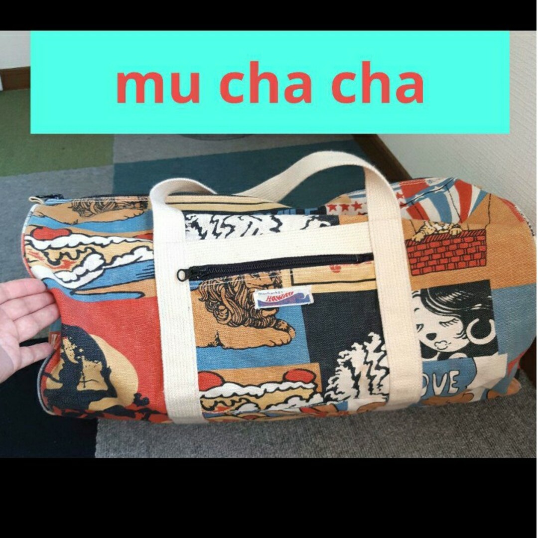 muchacha(ムチャチャ)のムチャチャ　ボストンバッグ　マザーズバッグ レディースのバッグ(ボストンバッグ)の商品写真