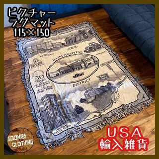 ラグマット 白 家 イベント カーペット 敷物 USA輸入 輸入雑貨