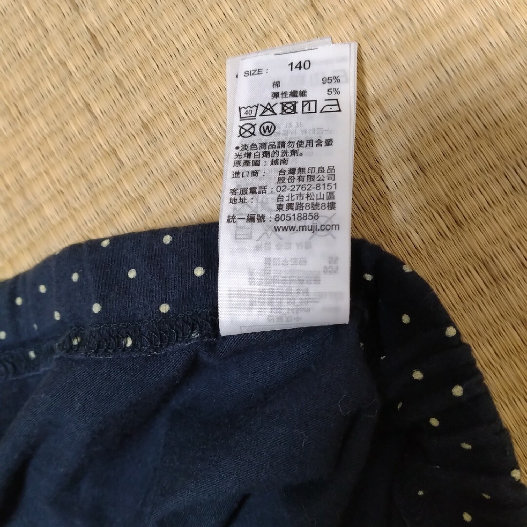 MUJI (無印良品)(ムジルシリョウヒン)のスパッツ140　無印 キッズ/ベビー/マタニティのキッズ服女の子用(90cm~)(パンツ/スパッツ)の商品写真