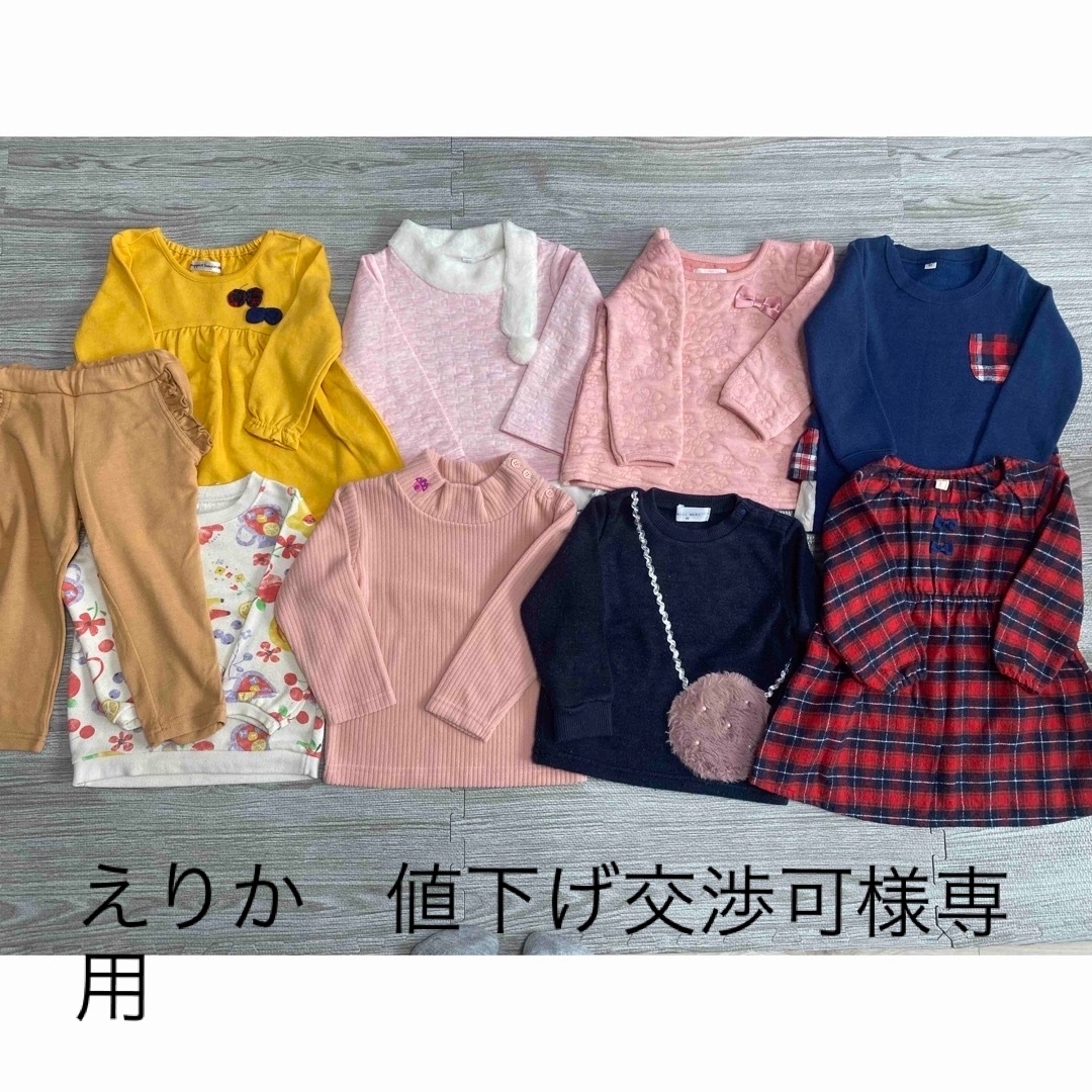 WILL MERY(ウィルメリー)のえりか　値下げ交渉可様専用 キッズ/ベビー/マタニティのキッズ服女の子用(90cm~)(その他)の商品写真