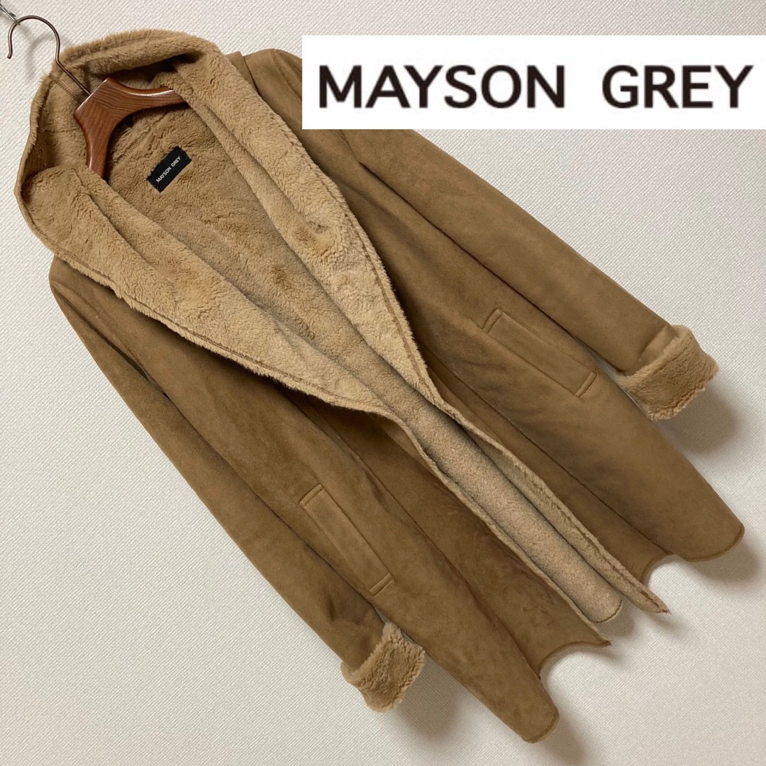 MAYSON GREY(メイソングレイ)の美品■MAYSON GREY メイソングレイ■フェイクムートン フード付きコート レディースのジャケット/アウター(ロングコート)の商品写真