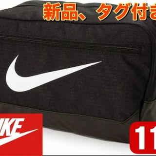 ナイキ(NIKE)の新品　NIKE ナイキ シューズケース ブラジリアシューバッグ BA5967(その他)