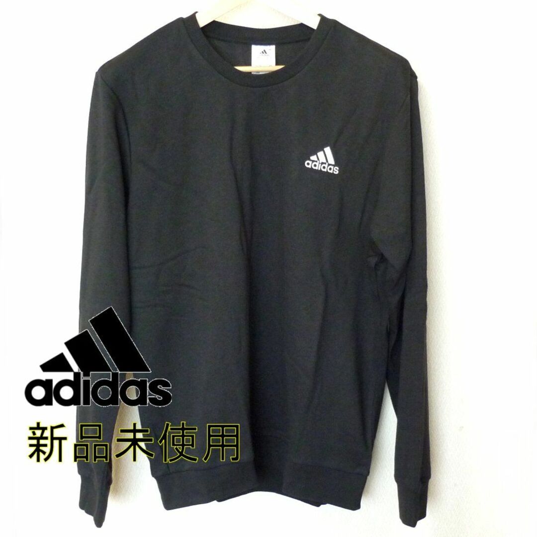 adidas(アディダス)の新品未使用◆(XO)(2XL)アディダス黒メンズベーシッククルーネックトレーナー メンズのトップス(スウェット)の商品写真