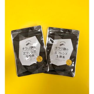 キラリ麹の炭クレンズ生酵素 2個セット(ダイエット食品)