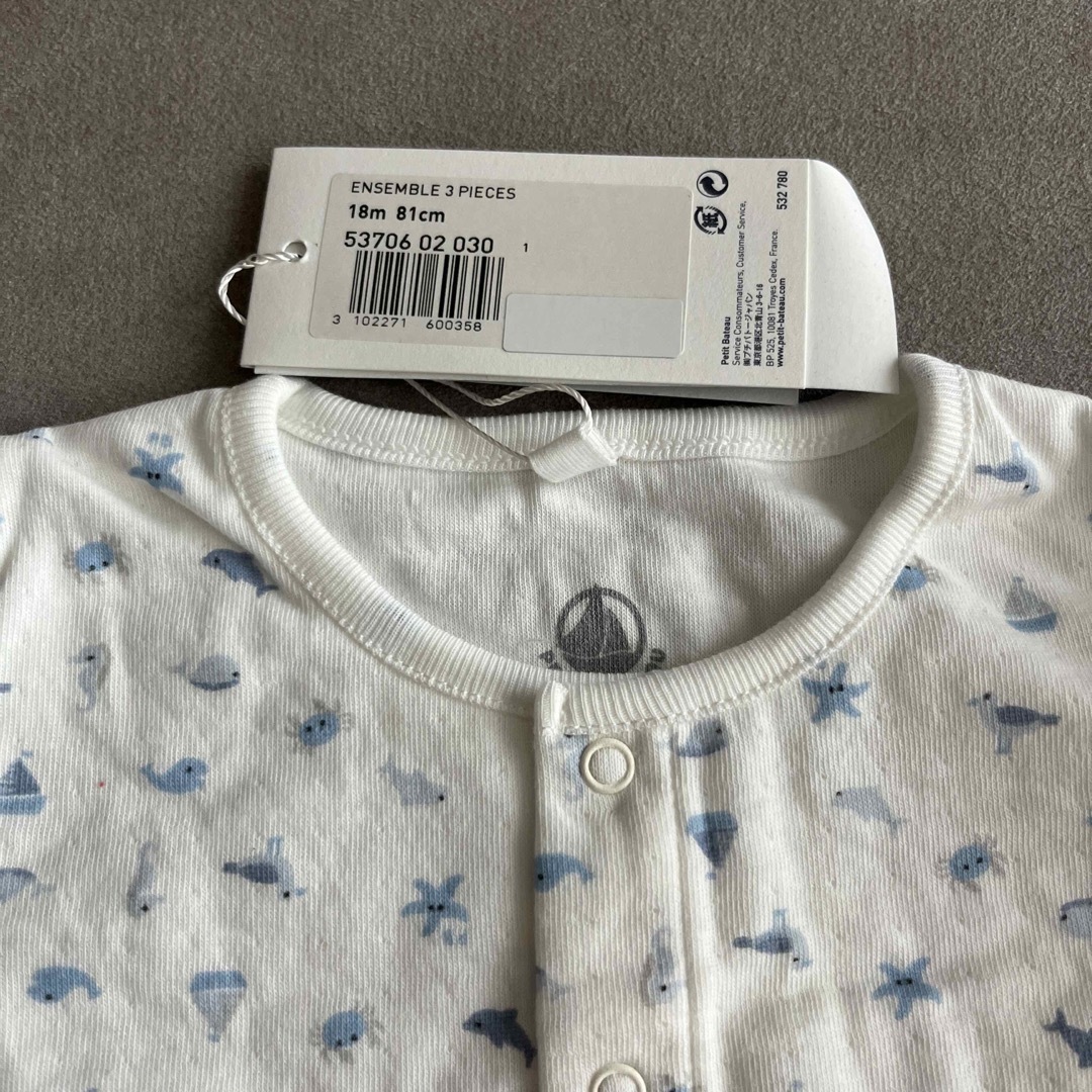 PETIT BATEAU(プチバトー)の未使用　タグ付き　PETIT BATEAU 3ピース　セット キッズ/ベビー/マタニティのベビー服(~85cm)(その他)の商品写真