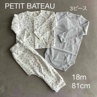 プチバトー(PETIT BATEAU)の未使用　タグ付き　PETIT BATEAU 3ピース　セット(その他)
