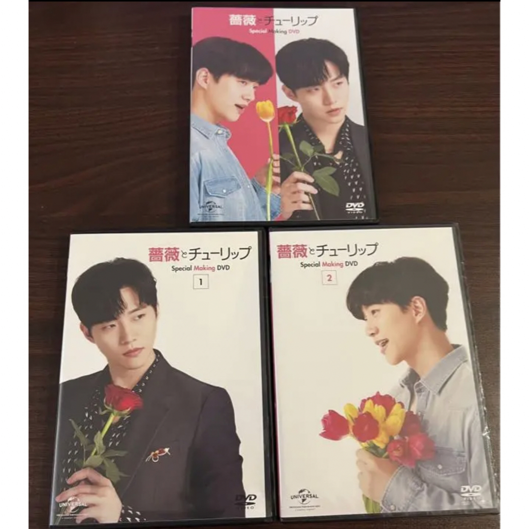 2PM JUNHOジュノ主演映画薔薇とチューリップ メーキングDVD3本セット