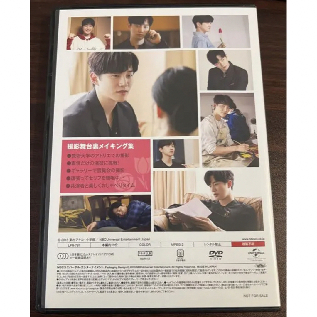 2PM   2PM JUNHOジュノ主演映画薔薇とチューリップ メーキングDVD3本