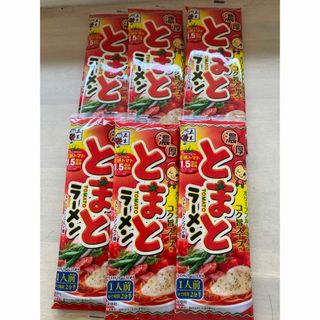 イツキショクヒン(五木食品)の五木食品　濃厚とまとラーメン　6袋セット　お買い物マラソン(麺類)